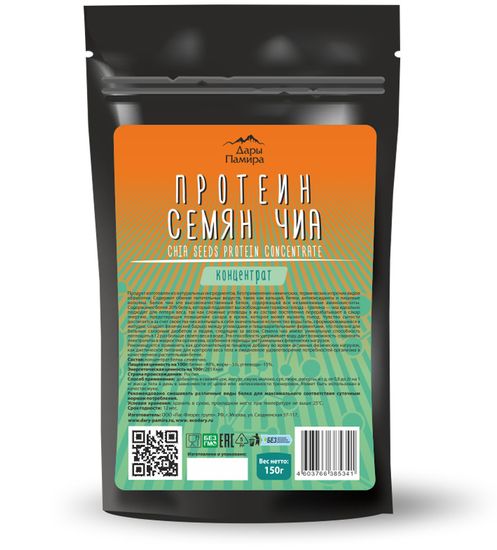 Протеин семян ЧИА, концентрат, Россия, 150г.