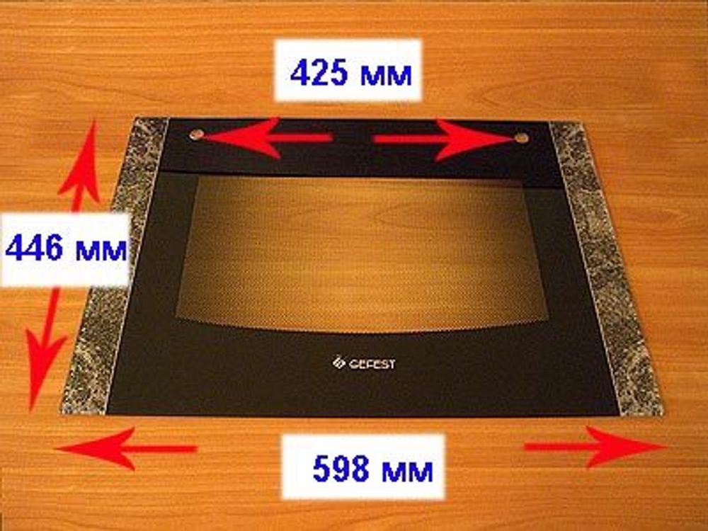 Стекло духовки наружное панорамное для газовой плиты Гефест ПГ 1300 К19