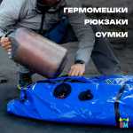 Герметичная водонепроницаемая молния TIZIP (ТИЗИП) SUPERSEAL, 94 см