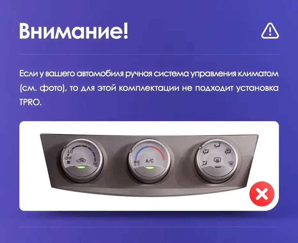 Магнитола для Toyota Camry 40 2006-2011 климат (серая) - Teyes TPRO 2 MJD монитор 9.7" в стиле "Тесла" на Android 10, 4G SIM-слот