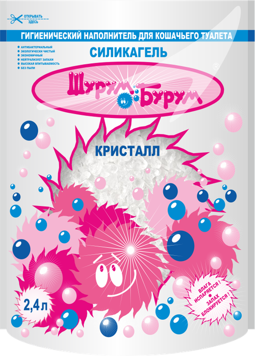 Силикагелевый наполнитель Шурум-бурум для кошачьего туалета, 2.4 л