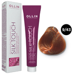 OLLIN SILK TOUCH 9/43 блондин медно-золотистый 60мл Безаммиачный стойкий краситель для волос