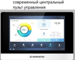 Наружный блок VRF системы Kentatsu KTRA670HZAN3