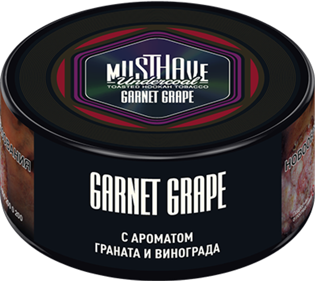 Табак MustHave - Garnet Grape (25 г)