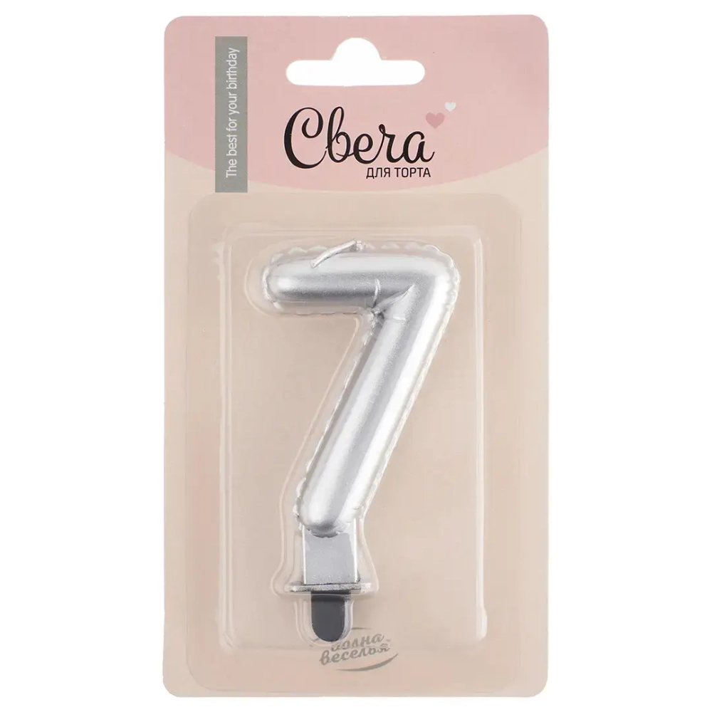 Свеча цифра "7" серебро