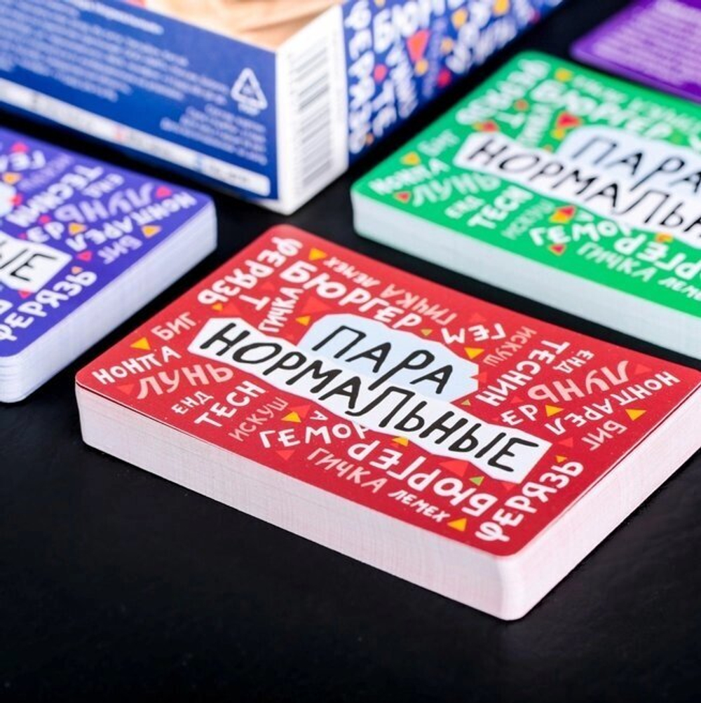 Настольная игра «Пара нормальные. Битва слов»