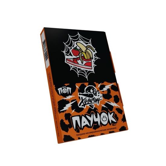 Хулиган Поп (Паучок), 25 гр.