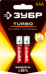ЗУБР TURBO, ААА х 2, 1.5 В, алкалиновая батарейка (59211-2C)