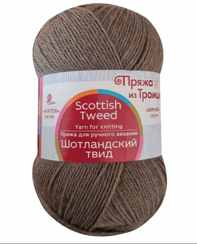 Пряжа "Шотландский твид", 100% шерсть, 100 гр - 360 м, серо-бежевый меланж