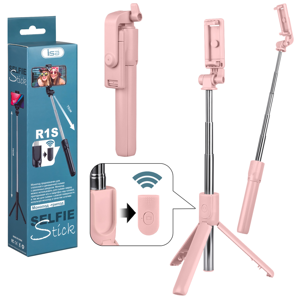 Монопод для селфи+Tripod R1 Bluetooth (розовый)