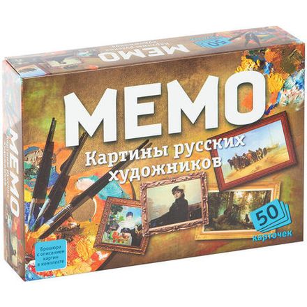 Игра настольная Мемо. Картины русских художников, от 5 лет, карточная