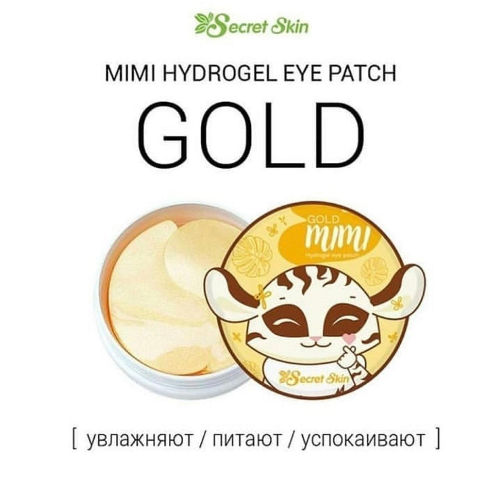 Secret Skin. Гидрогелевые патчи для глаз с частицами золота Gold Mimi Hydrogel Eye Patch