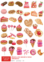 Трансфер переводной - декаль для свечей и гипса десерты 005