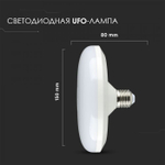 Лампа светодиодная V-TAC, E27, 15 Вт, 3000К, SKU 213