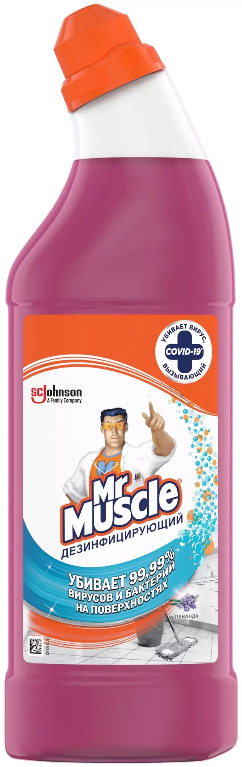 Mr. Muscle Универсальное моющее средство Лаванда, 1 л