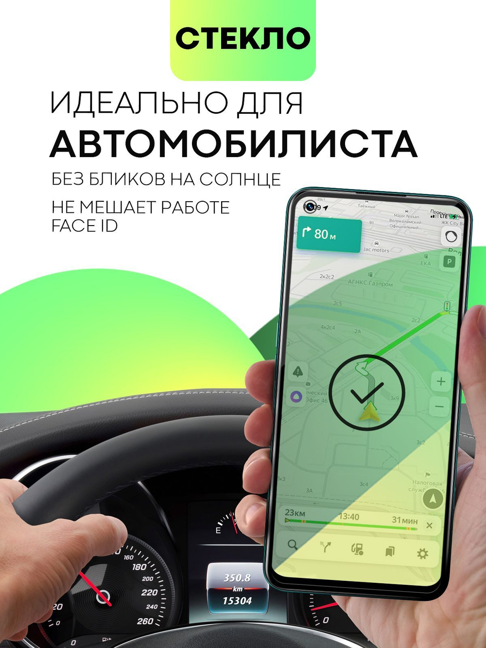 Набор матовых стекол BROSCORP для realme 9;realme 9 Pro+ 5G оптом (арт. RM-9P+-FSP-GLASS-MATTE-SET2)