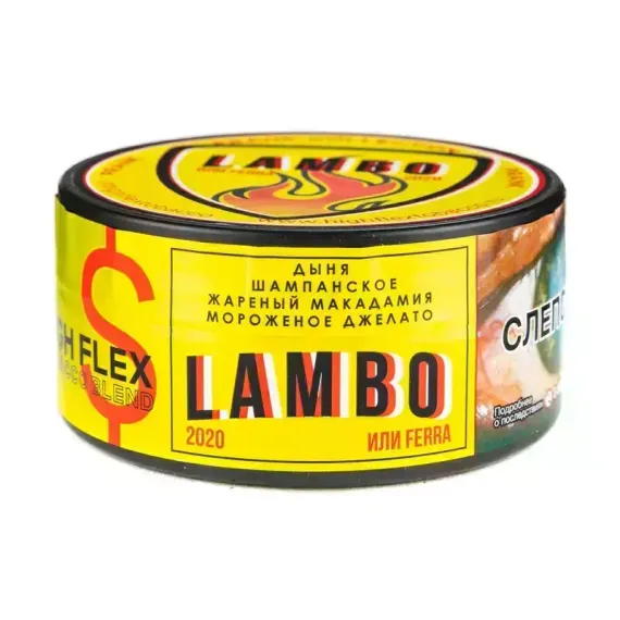 High Flex PRANK COLLECTION - Lambo (20г)