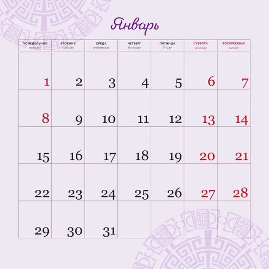 Календарь настенный на 16 месяцев на 2024 год "Корея. Места, где снимались любимые дорамы"