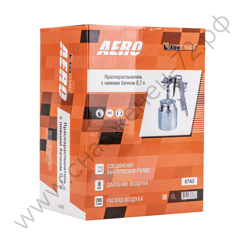 Краскорапылитель с нижним бачком 0,7 л AERO