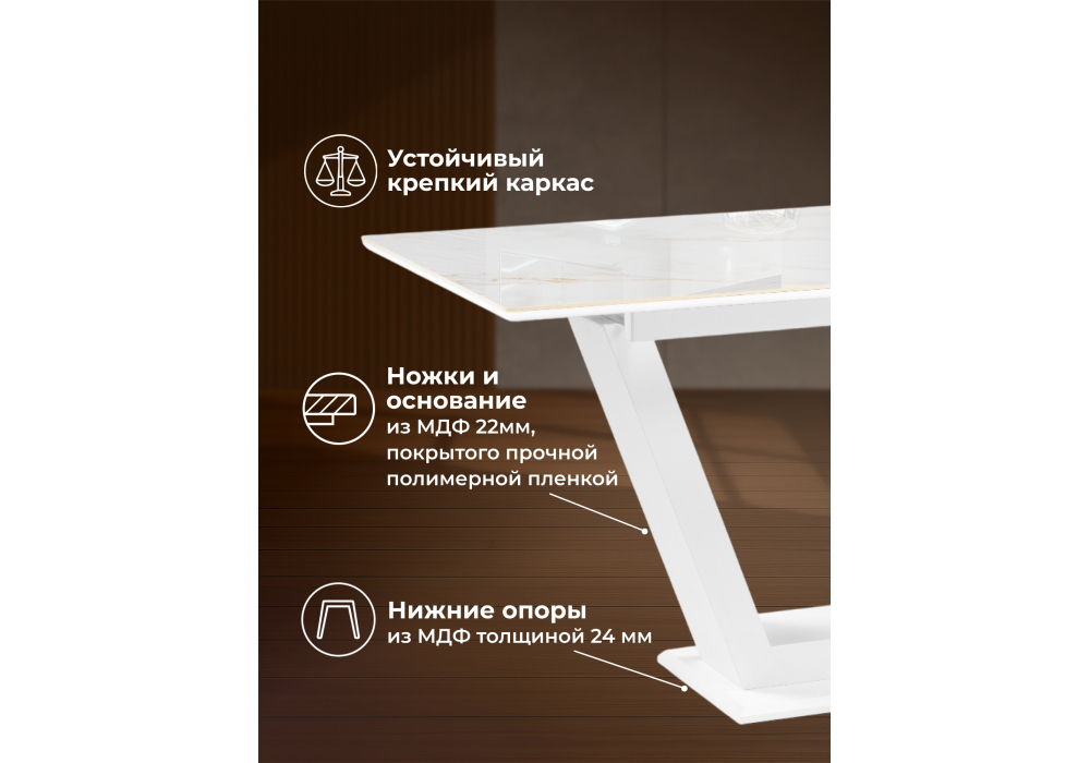 Керамический стол Woodville Иматра 140(180)х80х76 carla larkin, белый