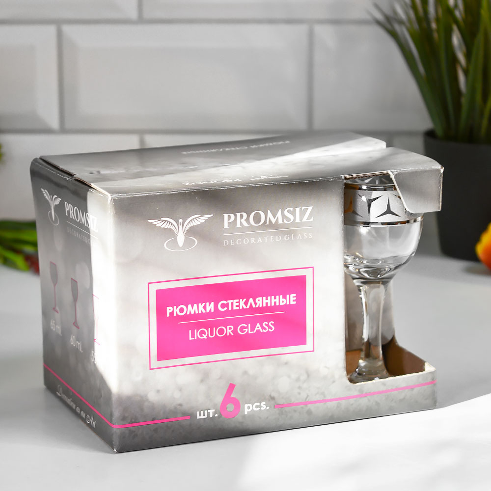 Набор рюмок 6шт 60мл "Драйв"