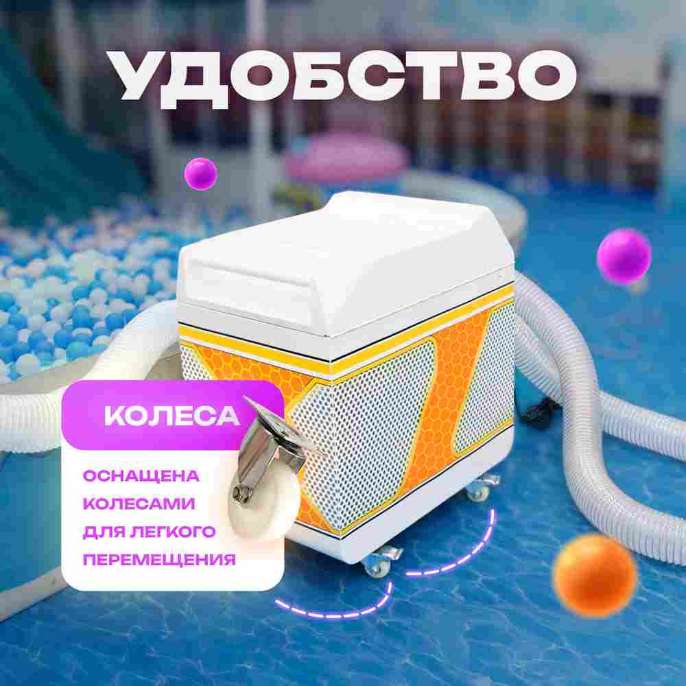 Вертикальная машина для чистки и дезинфекции шаров MaxPurity, 15000 шаров/час