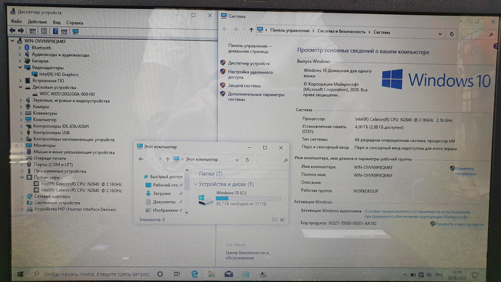 Ноутбук  Packard bell покупка/продажа
