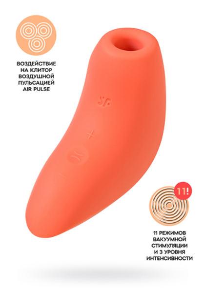 Вакуум-волновой стимулятор клитора Satisfyer Magnetic Deep Pulse, силикон, абрикосовый, 11,6 см