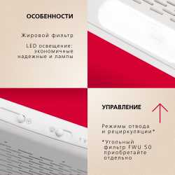 Козырьковая вытяжка Hansa OSP5111WH