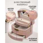 Шкатулка-кейс для украшений и косметики, полимер, 15х12х11 см, роз, Y4-5319-1