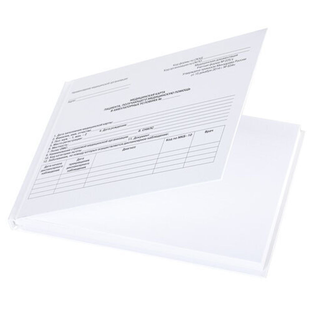 Медицинская карта для взрослого форма №025/у, 144 л., твердая, А5 (218х153 мм), STAFF, 130295