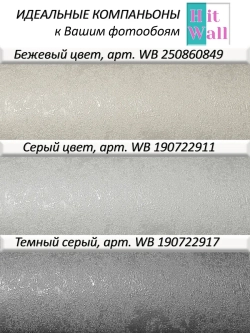 Объемные фотообои 3D девушка-ангел барельеф