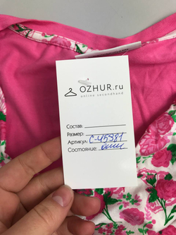 Блузка Gina Benotti оригинальная 46/48 размер