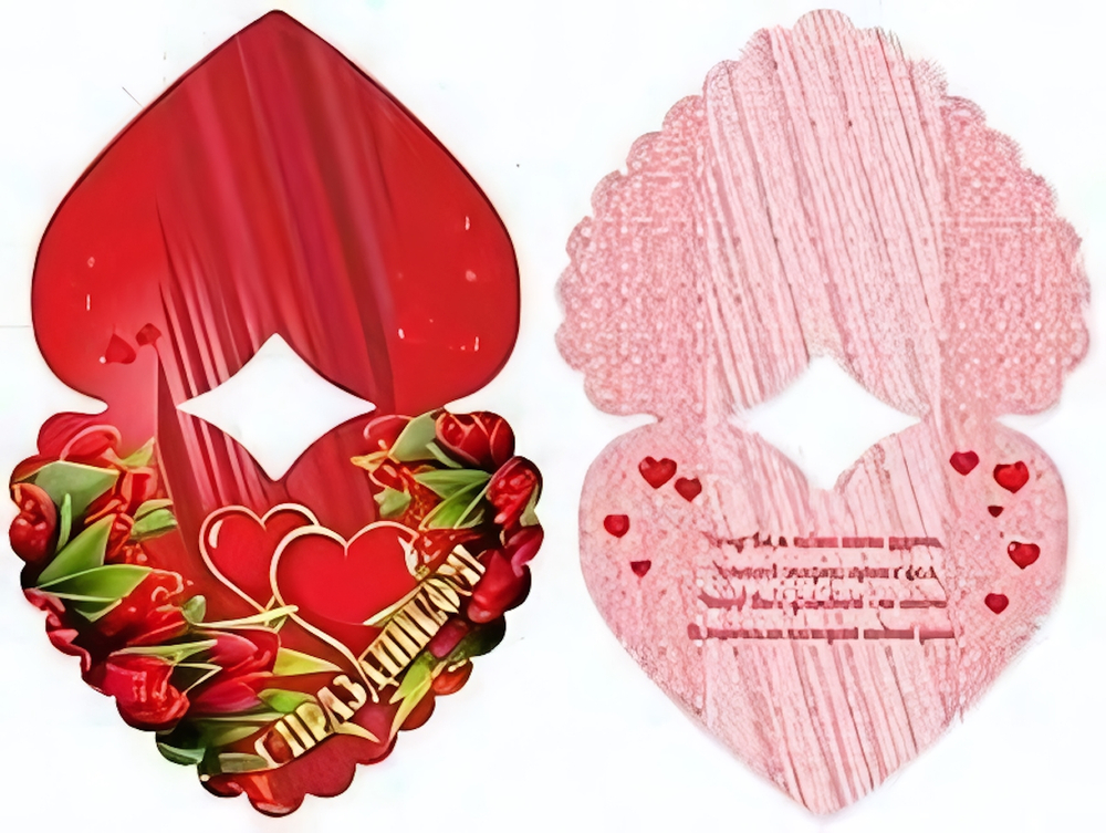 Открытка-валентинка "С Праздником!" (Квадра)