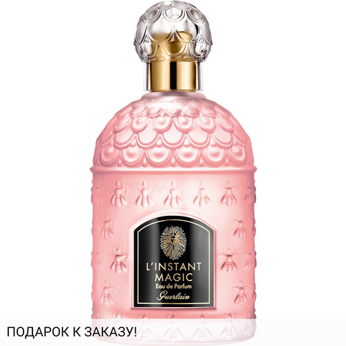 Guerlain L'Instant Magic 2018