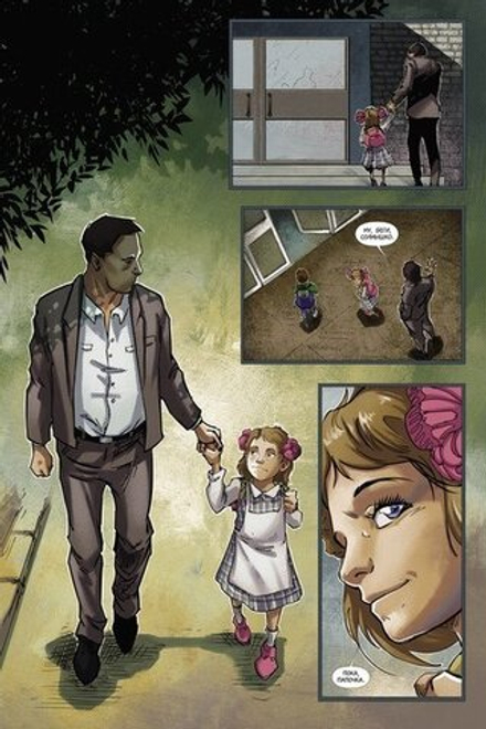 Комикс Новый Центурион: Лазурь. Глава 1