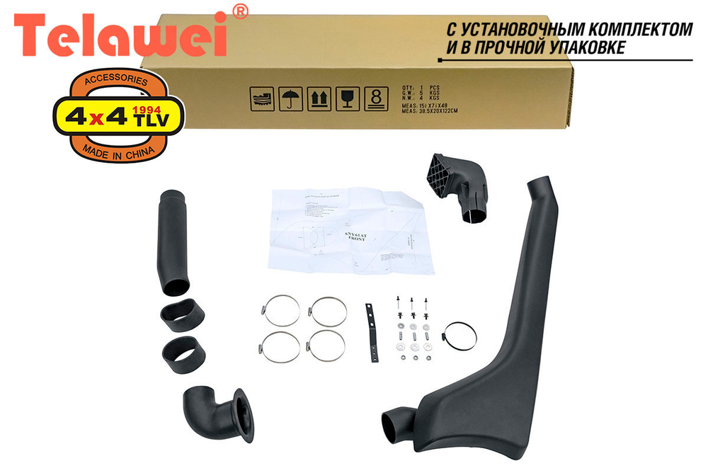 Шноркель Telawei для Nissan Patrol Y61 11/1997-03/2000 TB45E, TD42, RD28