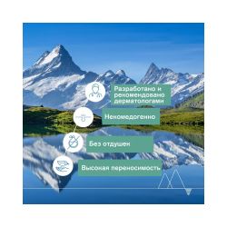 Uriage Hyseac SOS Paste Паста SOS - Локальный уход, 15 г