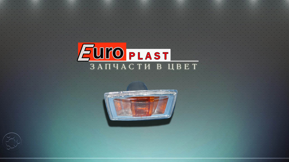 Повторитель поворота Chevrolet Cruze правый