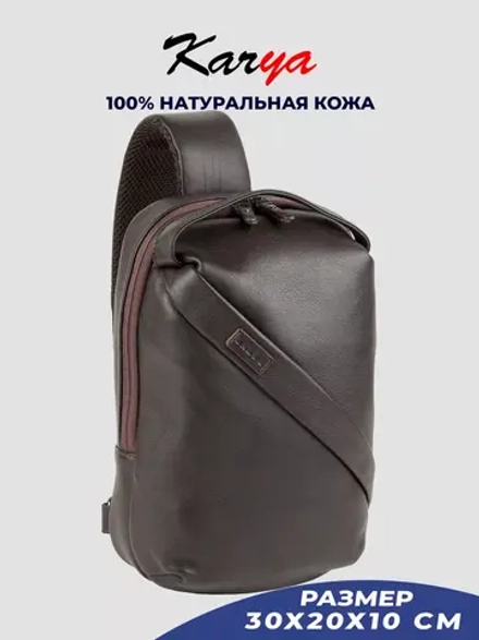 Сумка через плечо кожаная слинг