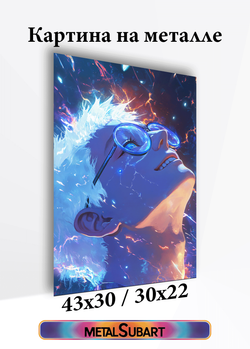 Картина на стену на металле от MetallSubArt "Магическая битва"