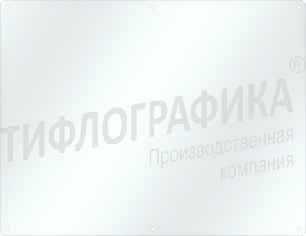 Прямое настенное крепление из Оргстекла 3 мм для мнемосхемы 600х800 мм