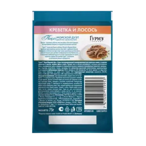 Влажный корм Гурмэ Перл для кошек соус креветка и Лосось (75 гр)