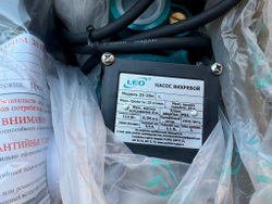 Насос LEO 25-20м (XKM50-1) 6шт в кор.