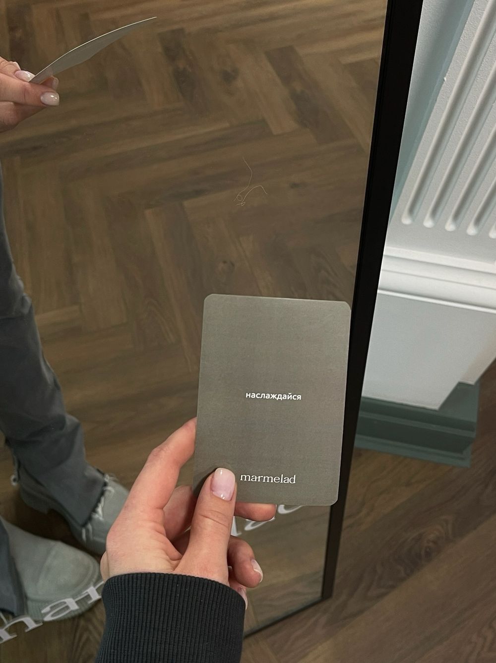 Открытка-аффирмация с фразой