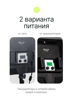 Осветитель светодиодный Raylab RL-50 256 Adv 3200-6500K