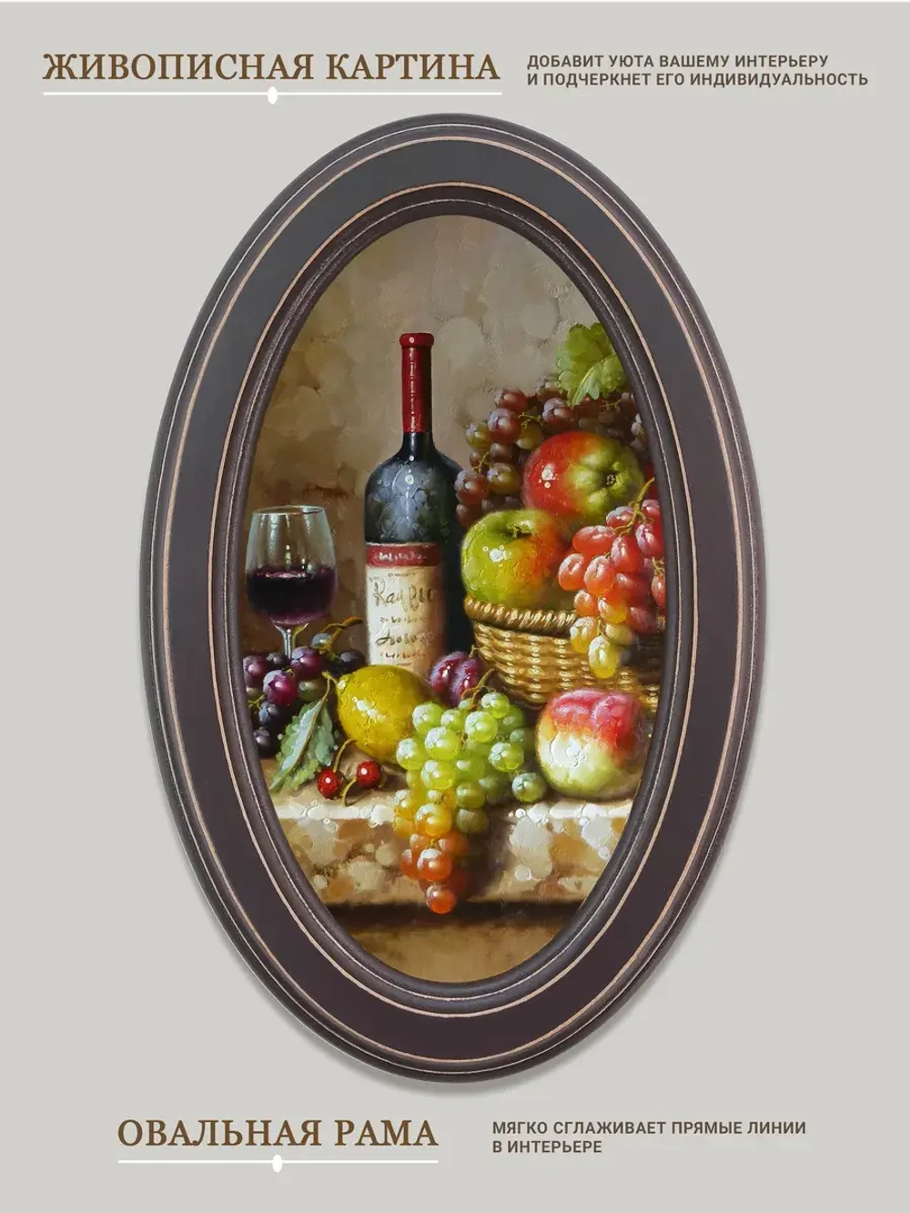 Картина на стену интерьерная на холсте 18*28 см