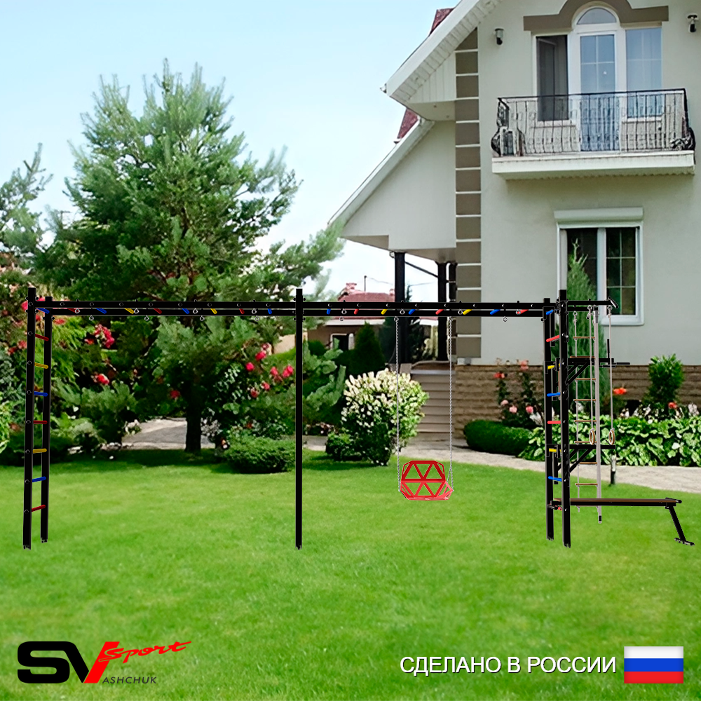 Уличная шведская стенка Sv Sport рукоход х 2 У54400 (Турник/Брусья/Стойка/Скамья/Со спинкой/Канат/кольца/лестница)
