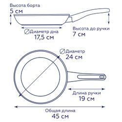 Алюминиевая сковорода Gipfel Sonrizo 0428 24 см