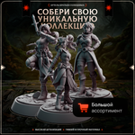 Герои 4 — Набор 5 фигурок